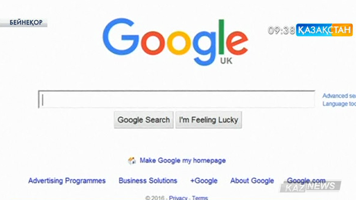 Франция билігі  «Google» компаниясынан өтемақы талап етті