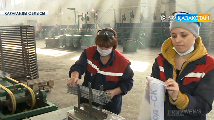 Қарағандыдағы дәнекерлеу электродтарын шығаратын кәсіпорынның өнім көрсеткіші артты
