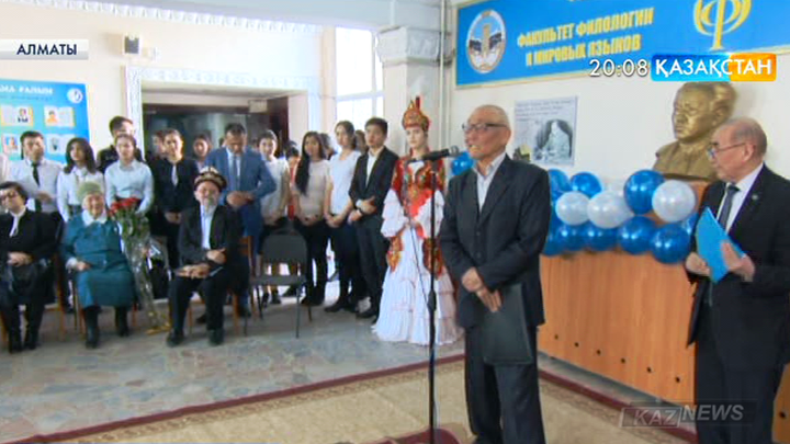 Әл-Фараби атындағы ҚазҰУ-де  «Жамбыл атындағы Қазақ фольклоры мен әдебиетін зерттеу» орталығы ашылды