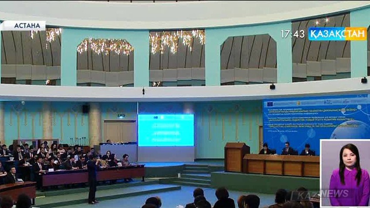 Мемлекеттік басқару академиясында «Интеллектуалды көшбасшылық» атты конференция өтті