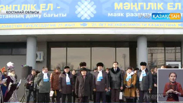 «Мәңгілік ел» пойызы Қостанай облысына жетті