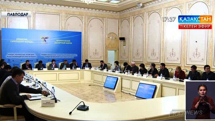 Кәсіби-техникалық білім беру мәселесі талқыланды