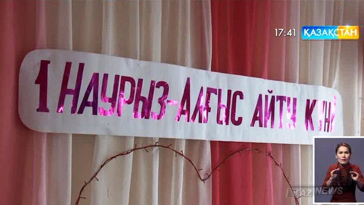 Алғыс айту күніне орай этномәдени бірлестік мүшелері балалар үйінде концерт ұйымдастырды