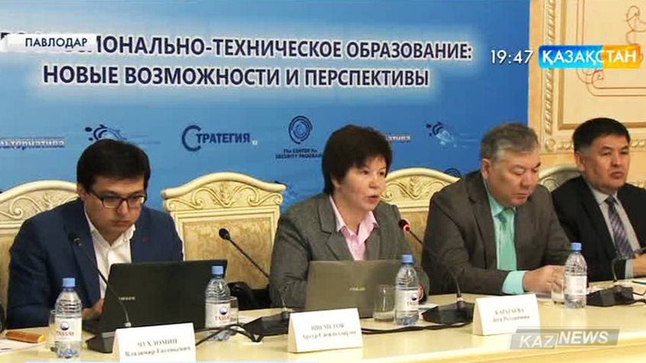 Саясаттанушылар Павлодарда  бас қосты