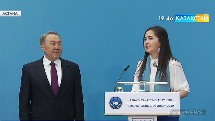 Нұрсұлтан Назарбаев «Нұр Отан» партиясына жаңадан кірген 5 азаматқа партиялық билеттер табыстады