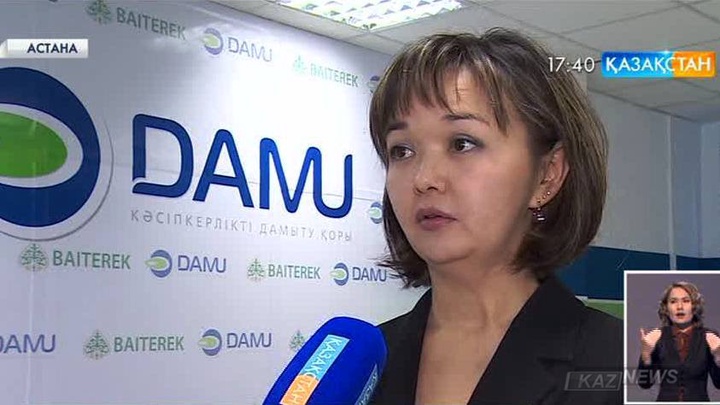 «Даму» қоры өткен жылды қорытындылады