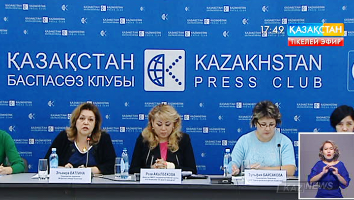 Елімізде балалар құқығын қорғайтын омбудсмендер жұмысын бастады