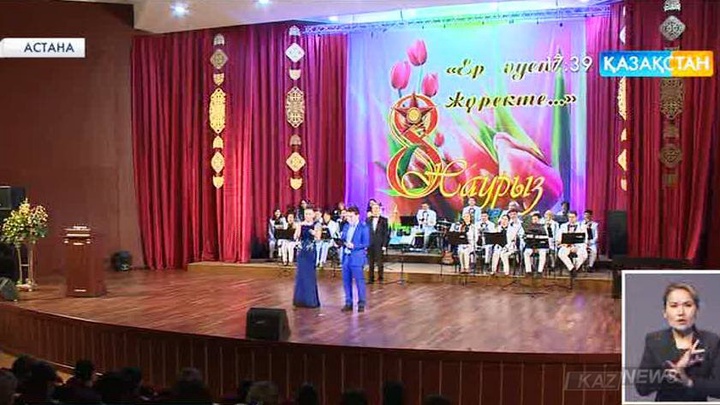 Еліміздің Қарулы күштерінде қызмет ететін қыз-келіншектер мерекелік шараға қатысты