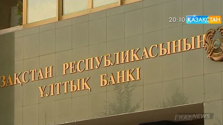 Ұлттық банк естелік монета шығарды