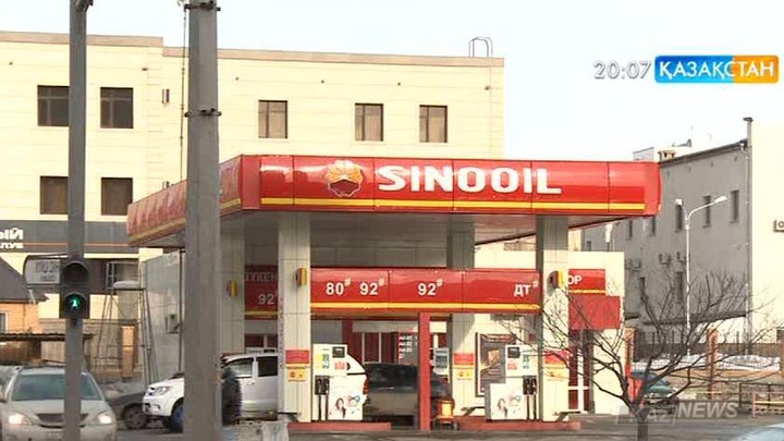 Sinooil компаниясына айыппұл салынды