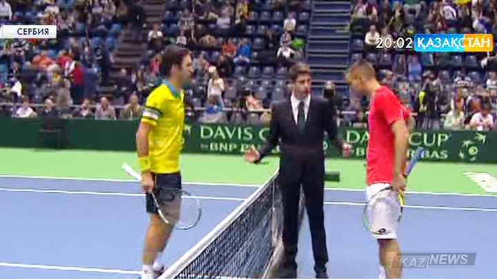 Дэвис Кубогы. Қазақстан мен Сербия құрамалары арасындағы матчтық кездесулер жалғасуда