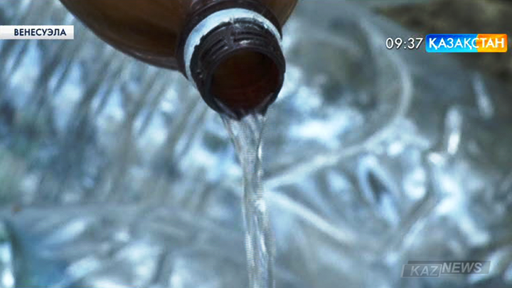 Венесуэла халқы су тапшылығынан жапа шегіп отыр