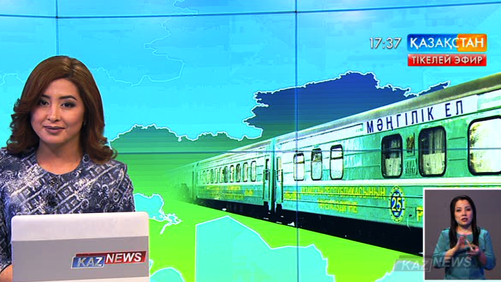 «Мәңгілік ел» пойызы Ақтөбе облысының Шалқар ауданына барды