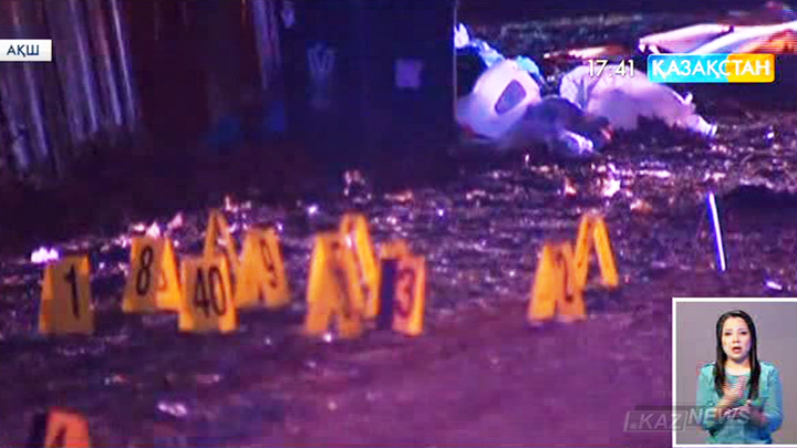 АҚШ-тың Пенсильвания штатында атыс болды