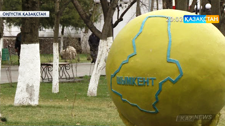 Шымкент жаңа келбетке енеді