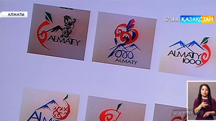 Алматы қаласының 1000 жылдығына арналған логотип анықталды