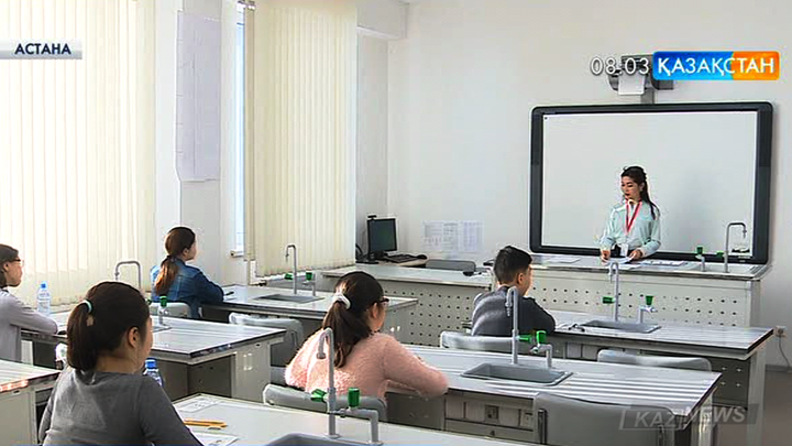 Назарбаев Зияткерлік мектебі оқушылар қабылдауда