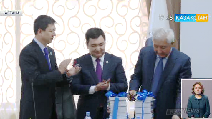 Түркі академиясы Ұлттық кітапханаға тарту жасады