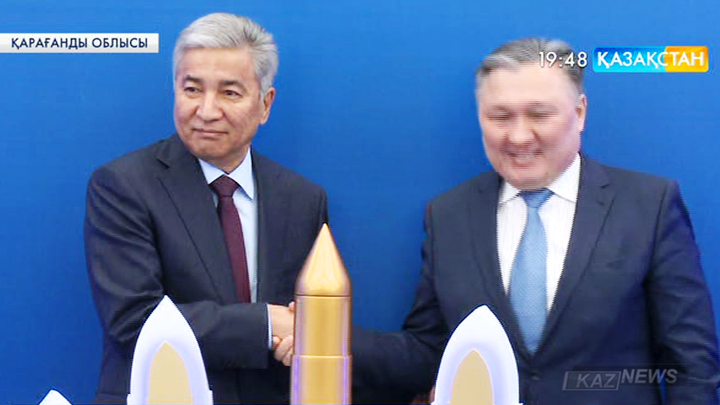 Қарағандыда тұңғыш қазақстандық оқ-дәрі зауытының іргетасы қаланды