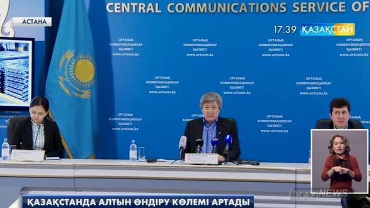 Қазақстандық үш зауыт жылына 130 тоннаға дейін алтын шығармақ