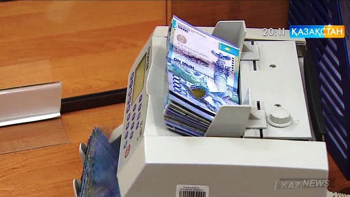 2014 жылдың 1-қыркүйегінен бері Қазақстанда 473 млрд 600 млн теңгенің мүлкі тіркелген