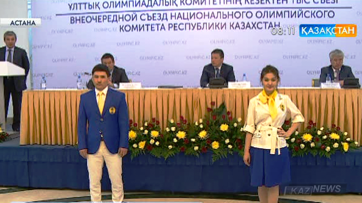 Астанада Ұлттық Олимпиада комитетінің кезектен тыс жиыны өтті