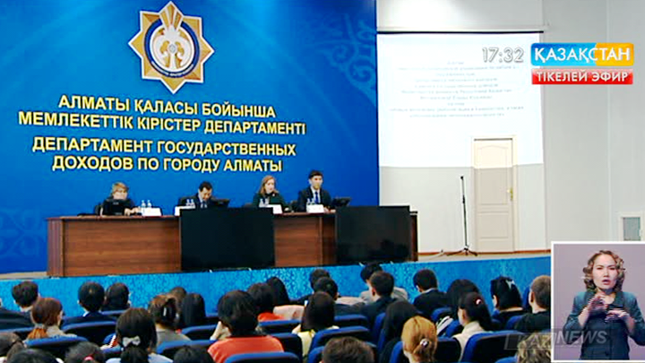 Кәсіпкерлерге жаңа заңнама түсіндірілді