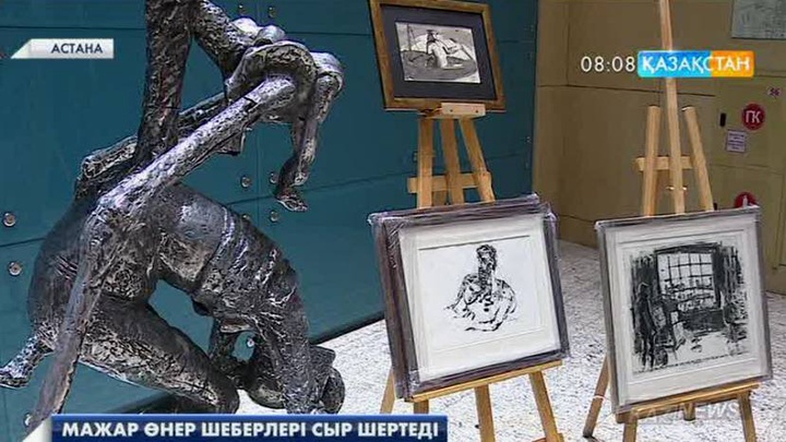 Ұлттық музейде Мажарстан елінің тарихы мен мәдениетінен хабардар ететін көрме ашылды