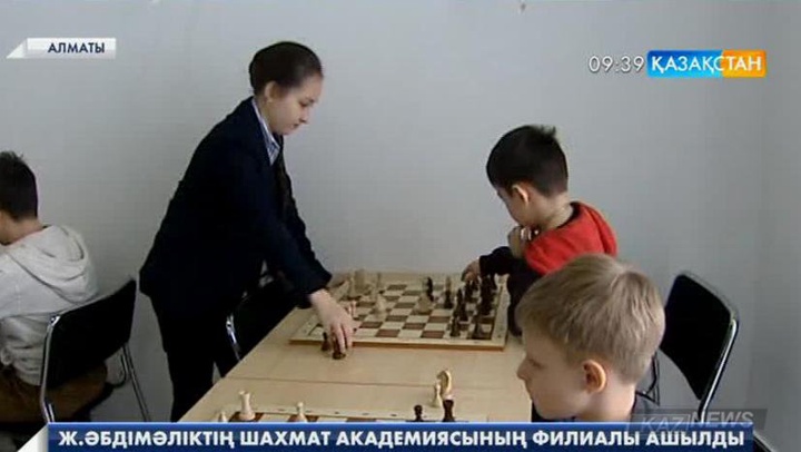 Алматыда Жансая Әбдімәліктің шахмат академиясының филиалы ашылды