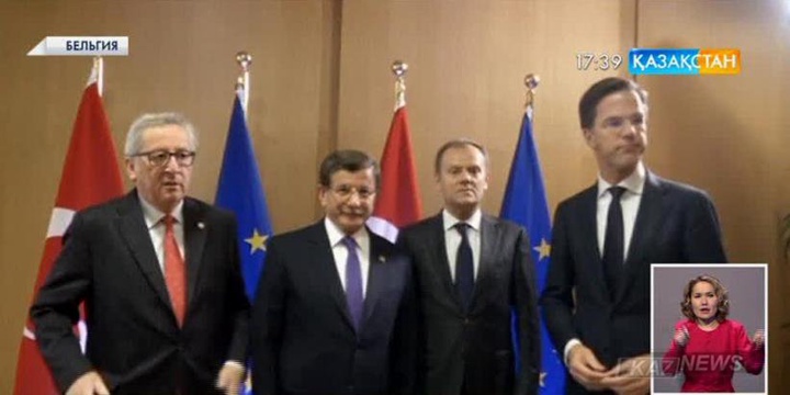 ЕО лидерлері Түркиямен миграциялық ережелер бойынша ортақ келісімге келді