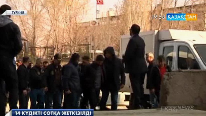 Анкарадағы жарылысқа қатысы бар 14 күдікті сотқа жеткізілді