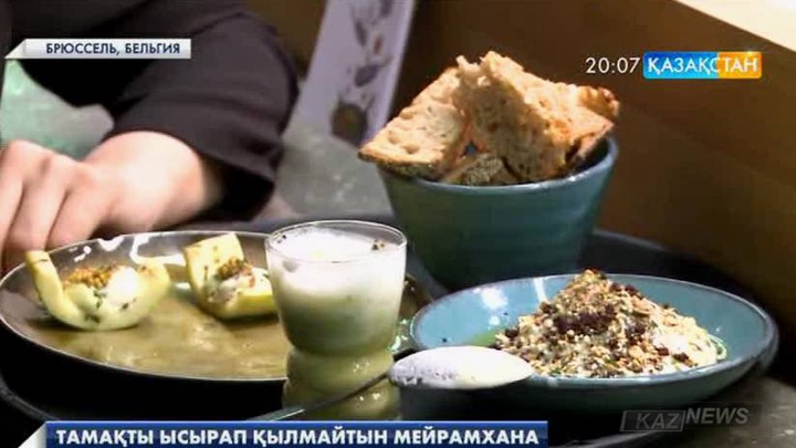 Бельгияда тамақты ысырап қылмайтын мейрамхана  ашылды