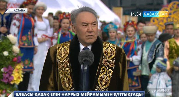 Нұрсұлтан Назарбаев қазақстандықтарды Наурыз мейрамымен құттықтады