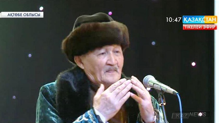 Наурыз мейрамына орай Ақтөбеде батагөй ақсақалдар байқауы өтті