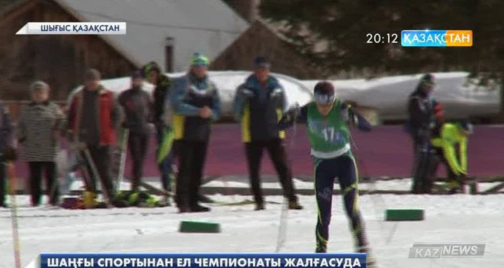 Риддерде шаңғы спортынан Қазақстан чемпионаты жалғасуда