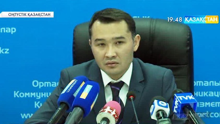 Сәуір айында Оңтүстік Қазақстан облысында  халықаралық  инвестициялық форум өтеді