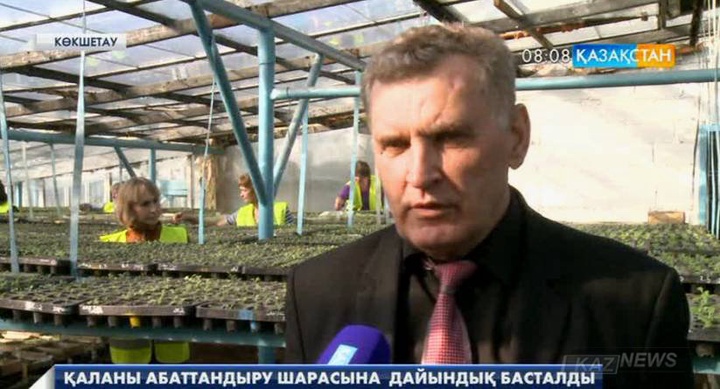 Көкшетауда қаланы абаттандыру шарасына дайындық басталды