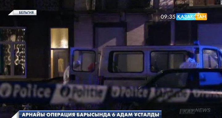 Брюссельдегі жарылыстарға қатысты бар деген күдікпен 6 адам ұсталды