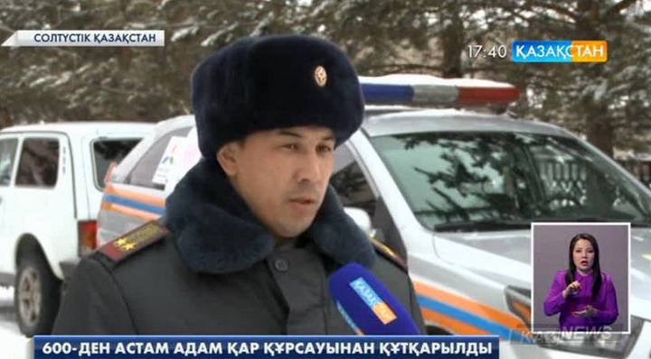 Солтүстік Қазақстан облысында бір түнде 610 адам қар құрсауынан құтқарылды