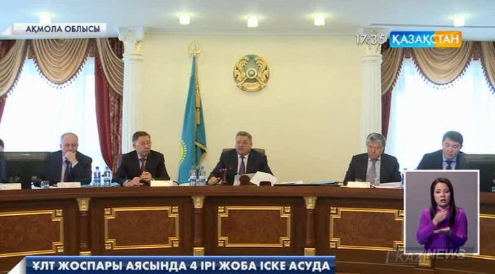 Ақмола облысында ет және сүт өндірісіне инвестор тарту арқылы 4 ірі жоба іске асуда