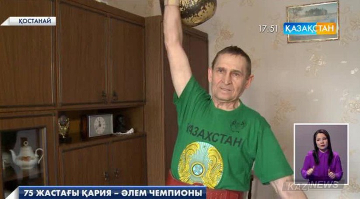 Қостанайлық Александр Чебаный ардагерлер арасында гір көтеруден Әлем чемпионы атанды