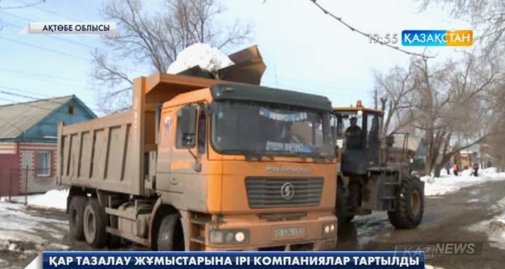 Ақтөбеде қалың түскен қарды тазалау үшін ірі компаниялар жұмылдырылып жатыр