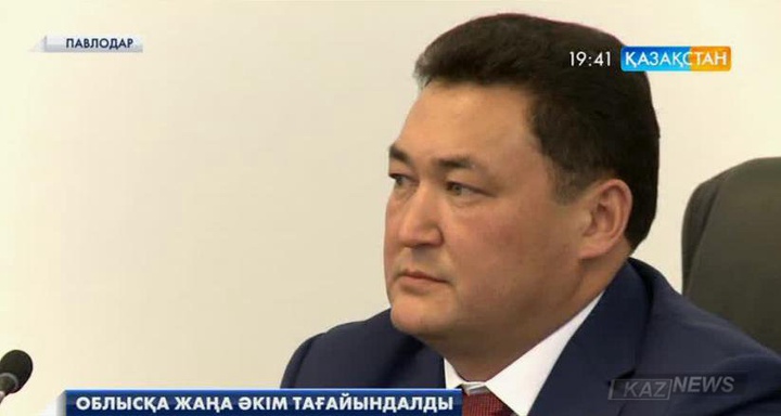 Болат Бақауов Павлодар облысының әкімі болып тағайындалды