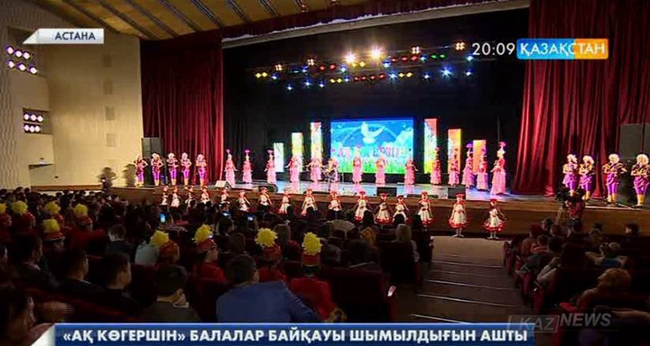 Астанада «Ақ көгершін» шығармашылық байқауы басталды