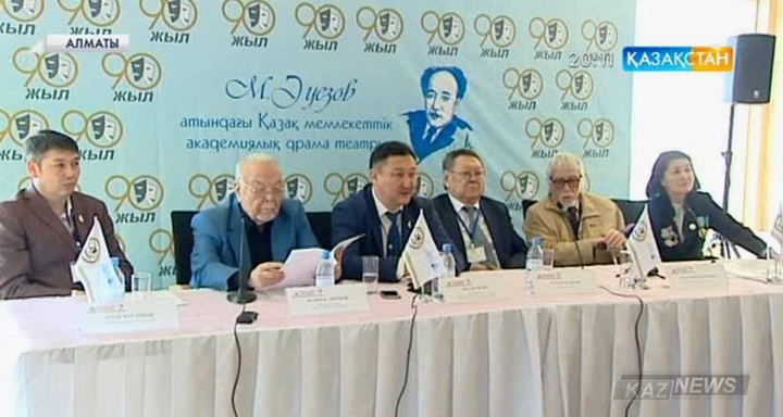 Алматыда М.Әуезов атындағы Қазақ Мемлекеттік академиялық драма театрында «Театр көктемі-2016» фестивалі өтіп жатыр