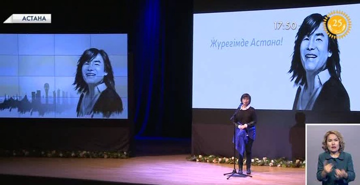 Батырхан Шүкеновтің «Жүрегімде Астана» әніне бейнебаян түсірілді