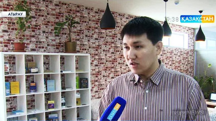 Атырауда кәсіпкерлерге арналған  семинар өтті