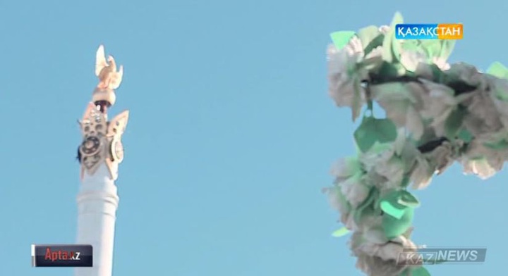 Наурыз-думан (БЕЙНЕБАЯН)