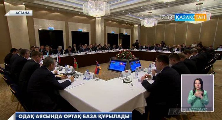 Еуразиялық экономикалық одақ аясында ортақ база құру жоспарлануда