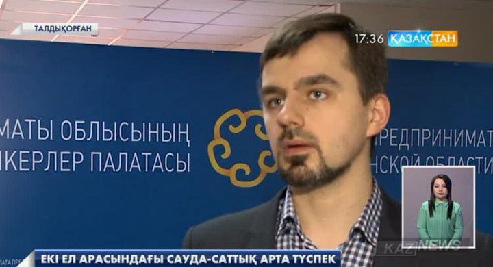 Ресей кәсіпкерлері Алматы облысының тауар өндірушілерімен кездесті